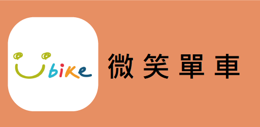 Ubike